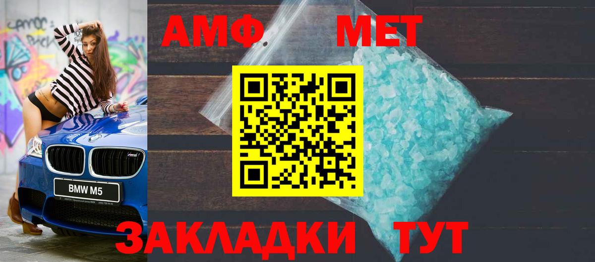 Amphetamine  Амфетамин  Вход с VPN  Амфетамин Premium  Бузулук 
