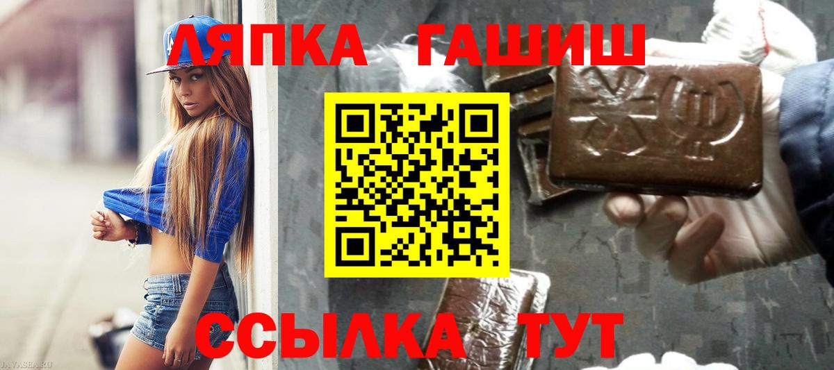 Вейп ТГК  Гашиш  Каннабис  ГАШ  КОКАИН  МЕТАМФЕТАМИН  Бузулук  Вход с VPN  Меф   МЕФ 
