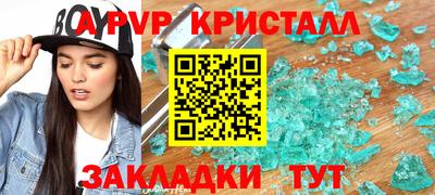 СК Балаково