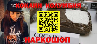 круглые Балахна
