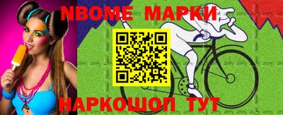 круглые Балахна