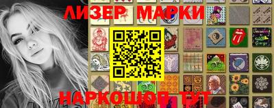 круглые Балахна