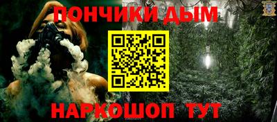 марки lsd Балашиха