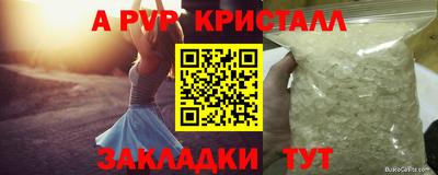 СК Балаково