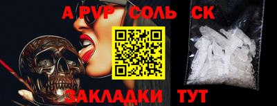 марки lsd Балашиха