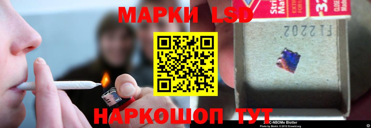 Лсд 25 экстази кислота  Вход с VPN  Бузулук 