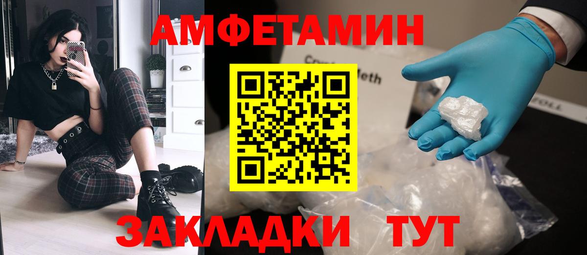 Бузулук  МЕТАМФЕТАМИН Methamphetamine  Вход с VPN 