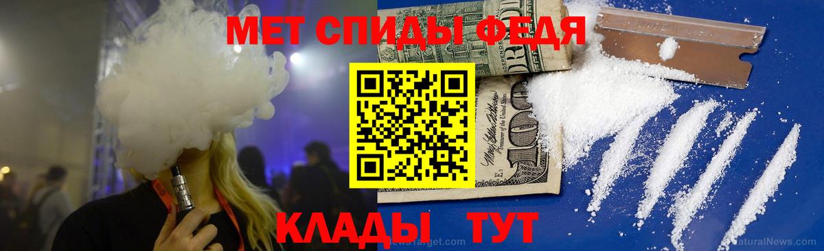 Метамфетамин Декстрометамфетамин 99.9% Бузулук
