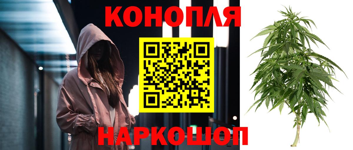 Канабис VHQ  Вход с VPN  Бузулук  Марихуана индика  Шишки марихуана конопля 