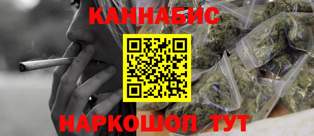 Марихуана сатива Бузулук